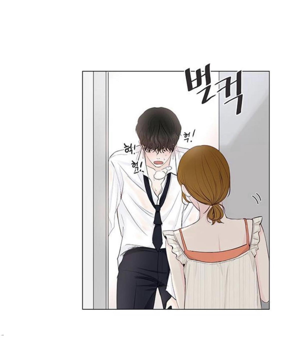 So I Married An Anti-Fan chapter 48 - page 5