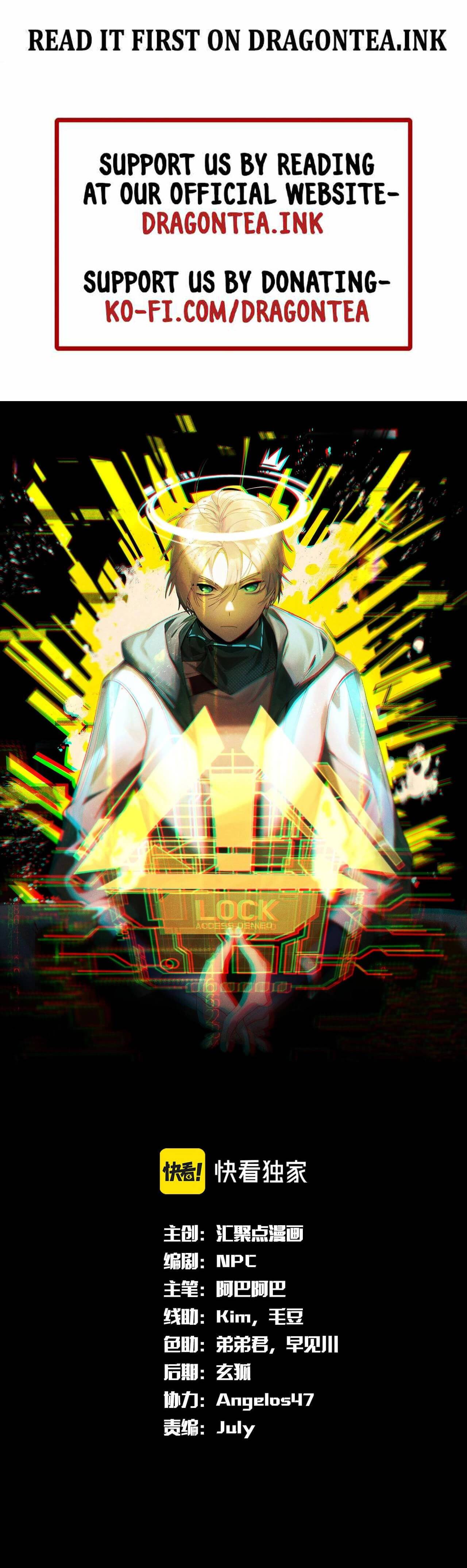 The Strongest Player Chapter 34 - page 2