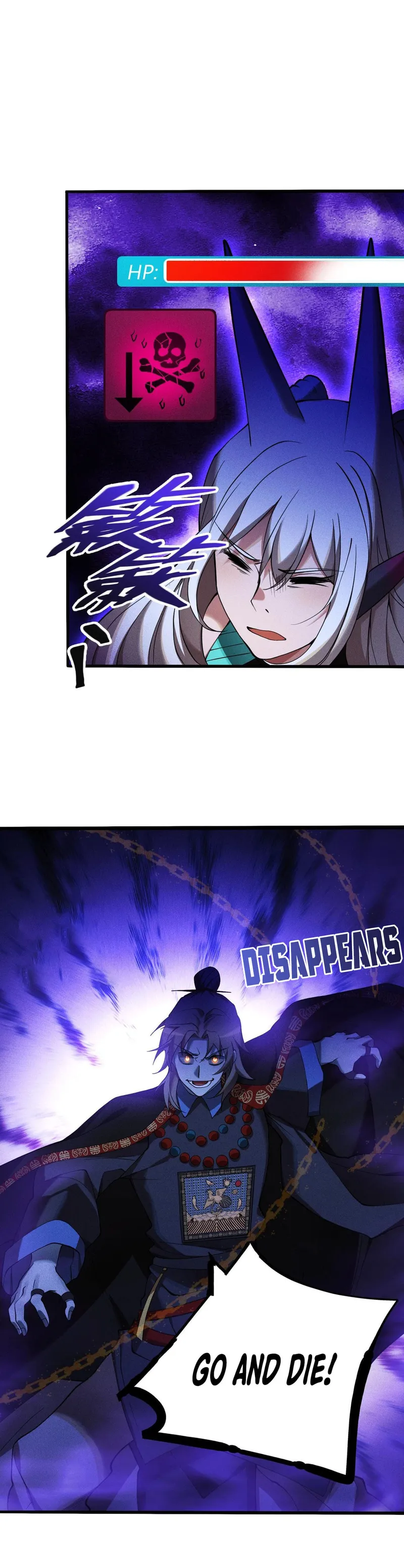 The Strongest Player Chapter 40 - page 13