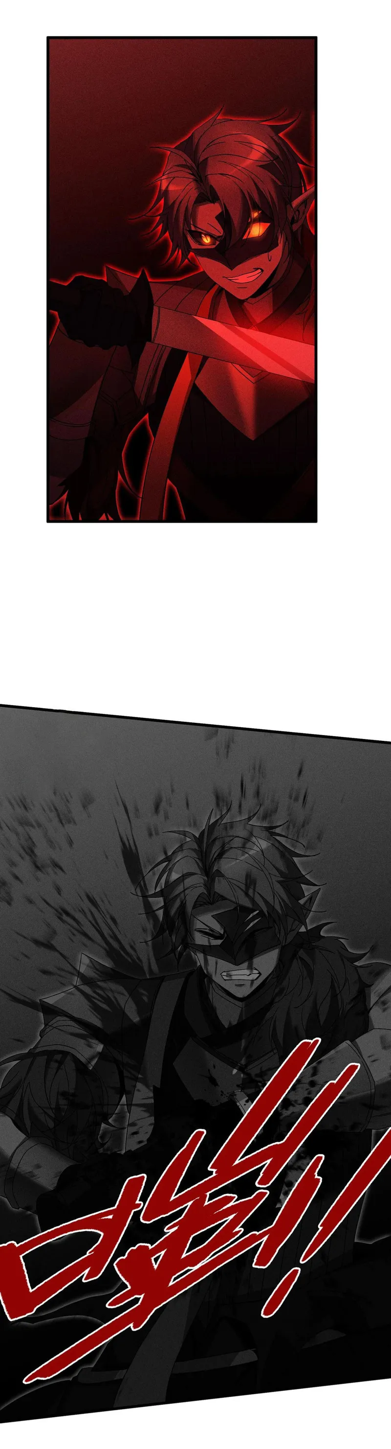 The Strongest Player Chapter 40 - page 19