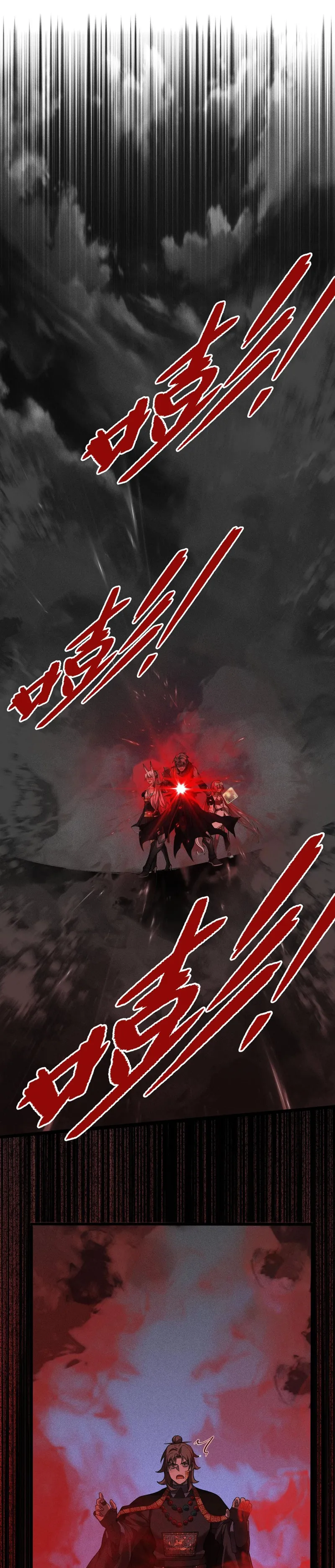 The Strongest Player Chapter 40 - page 20