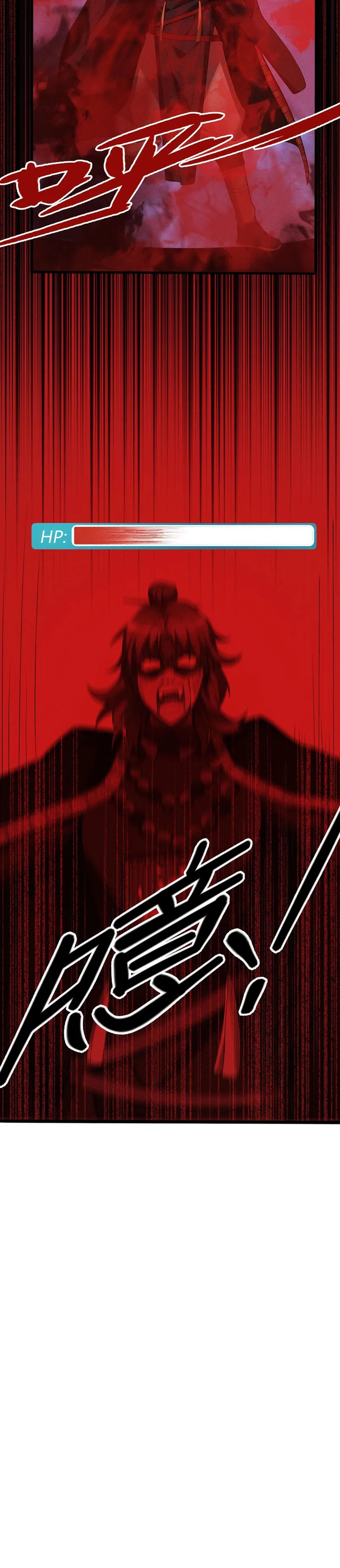 The Strongest Player Chapter 40 - page 21