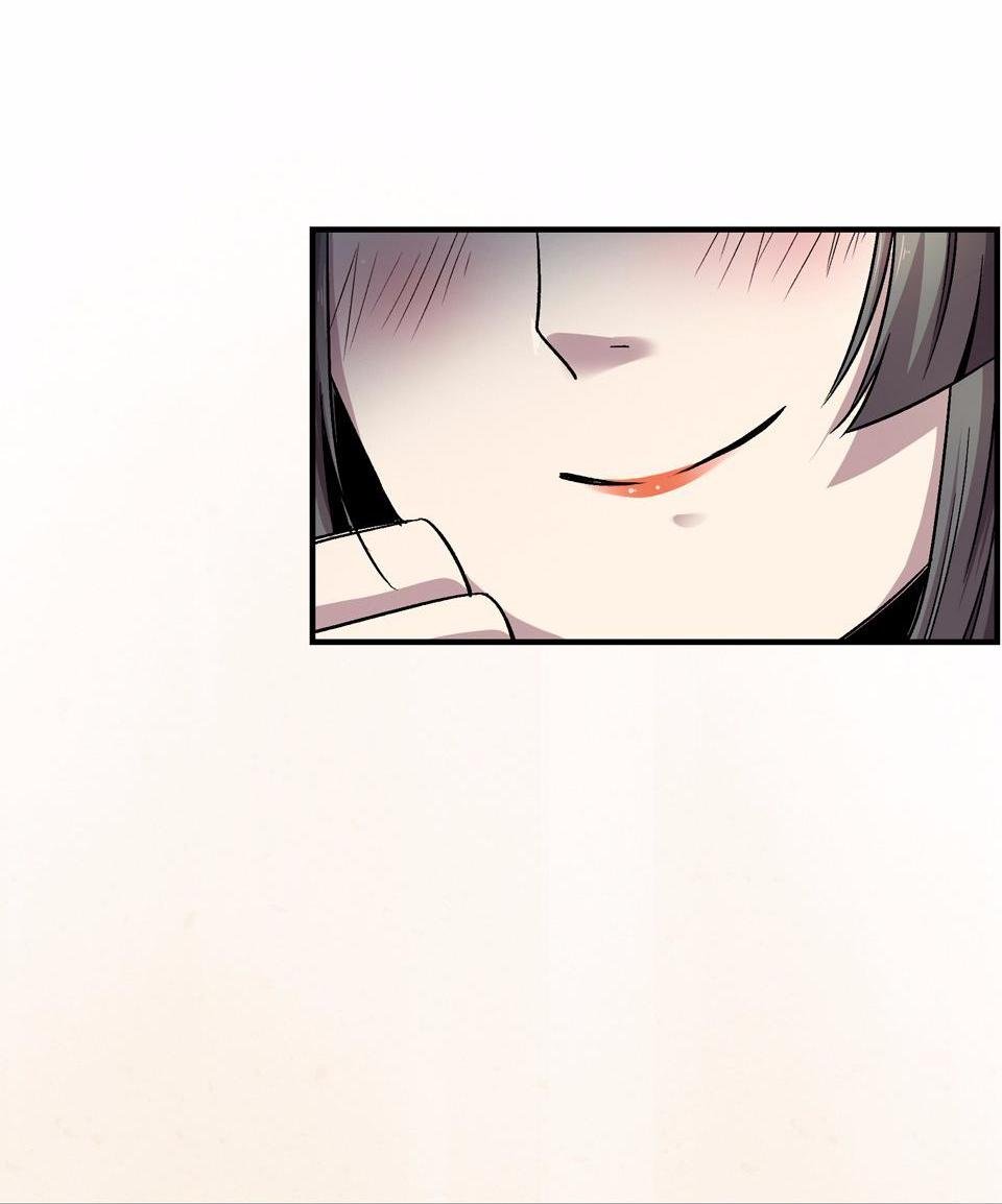 The Great Tang Is Online Chapter 1 - page 101