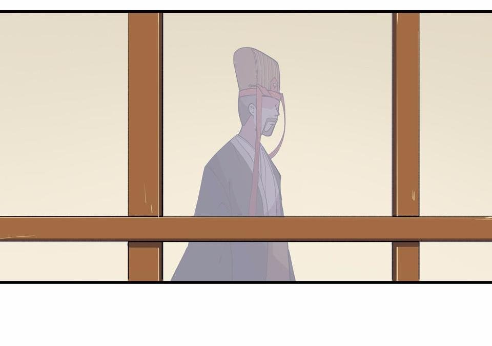 The Great Tang Is Online Chapter 5 - page 31