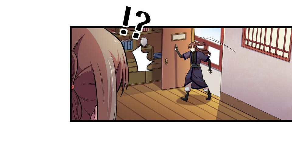 The Great Tang Is Online Chapter 100 - page 12