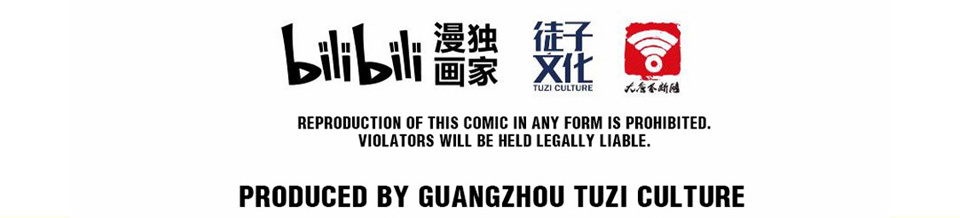 The Great Tang Is Online Chapter 100 - page 30