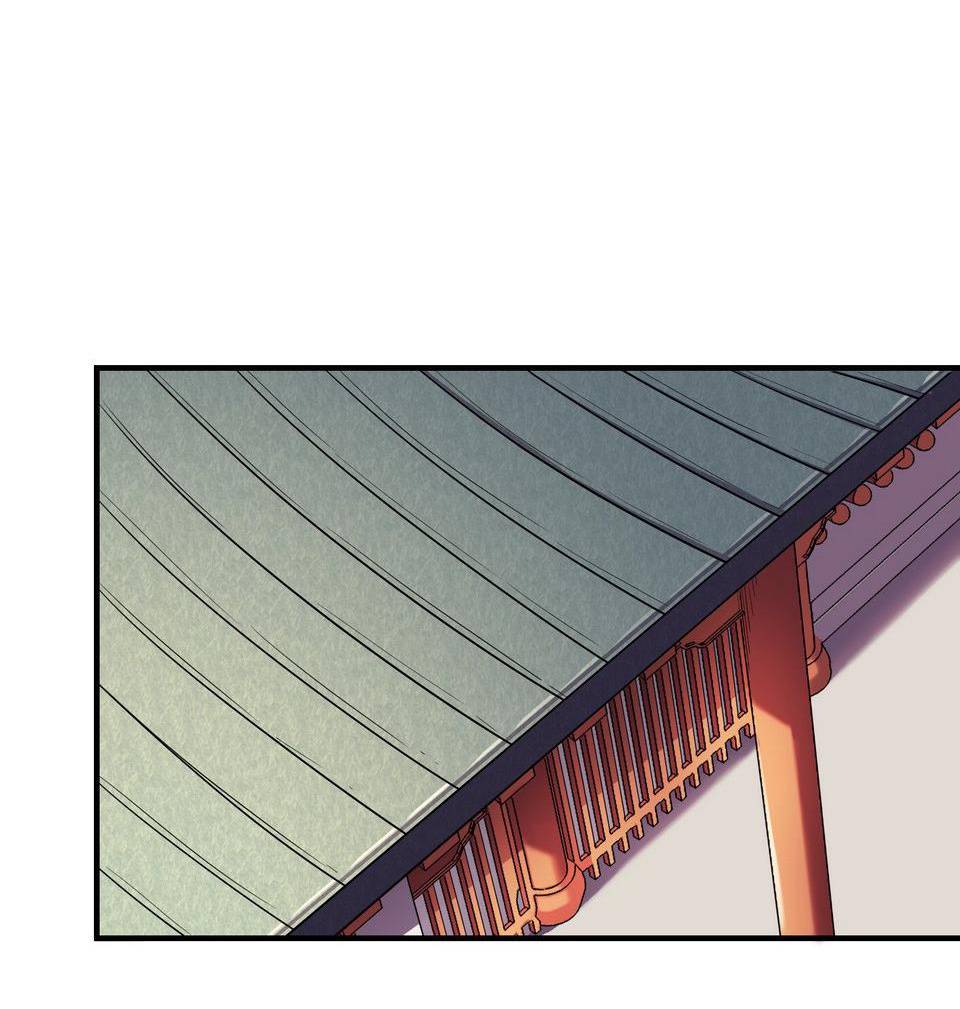 The Great Tang Is Online Chapter 83 - page 30