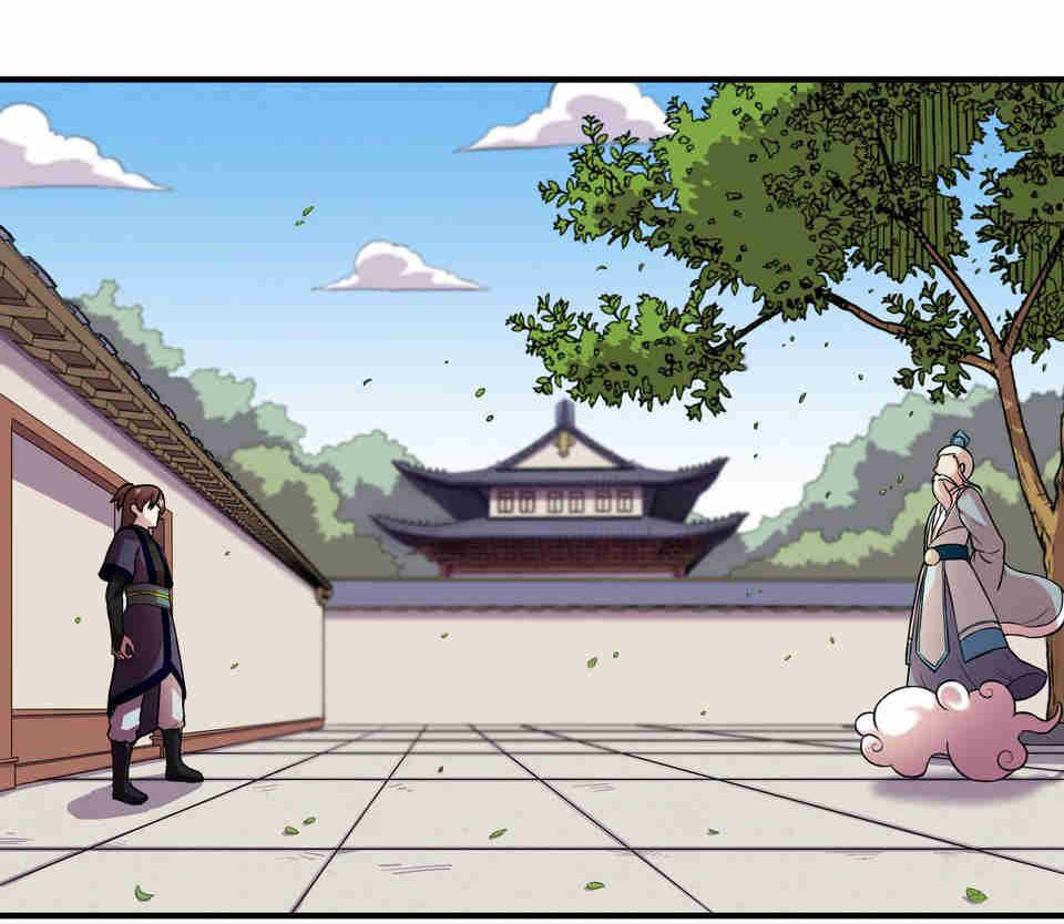 The Great Tang Is Online Chapter 86 - page 19