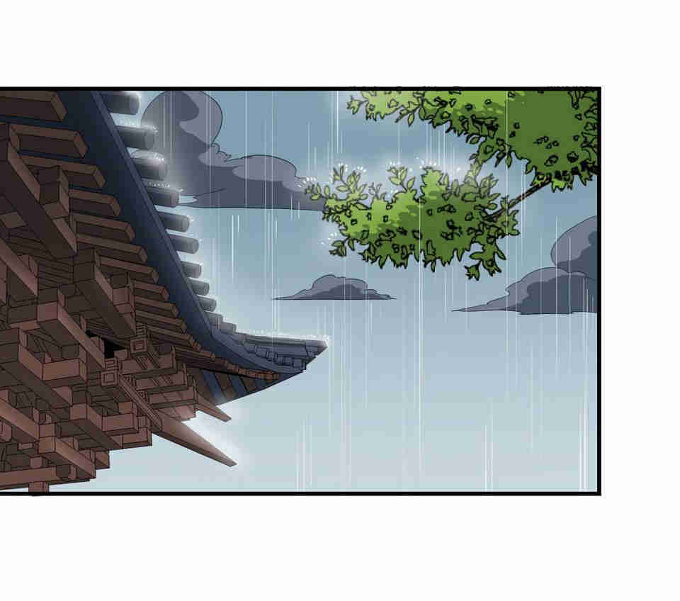 The Great Tang Is Online Chapter 86 - page 24