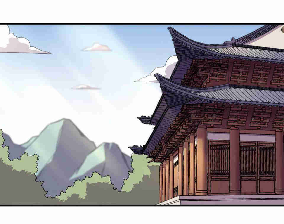The Great Tang Is Online Chapter 86 - page 30