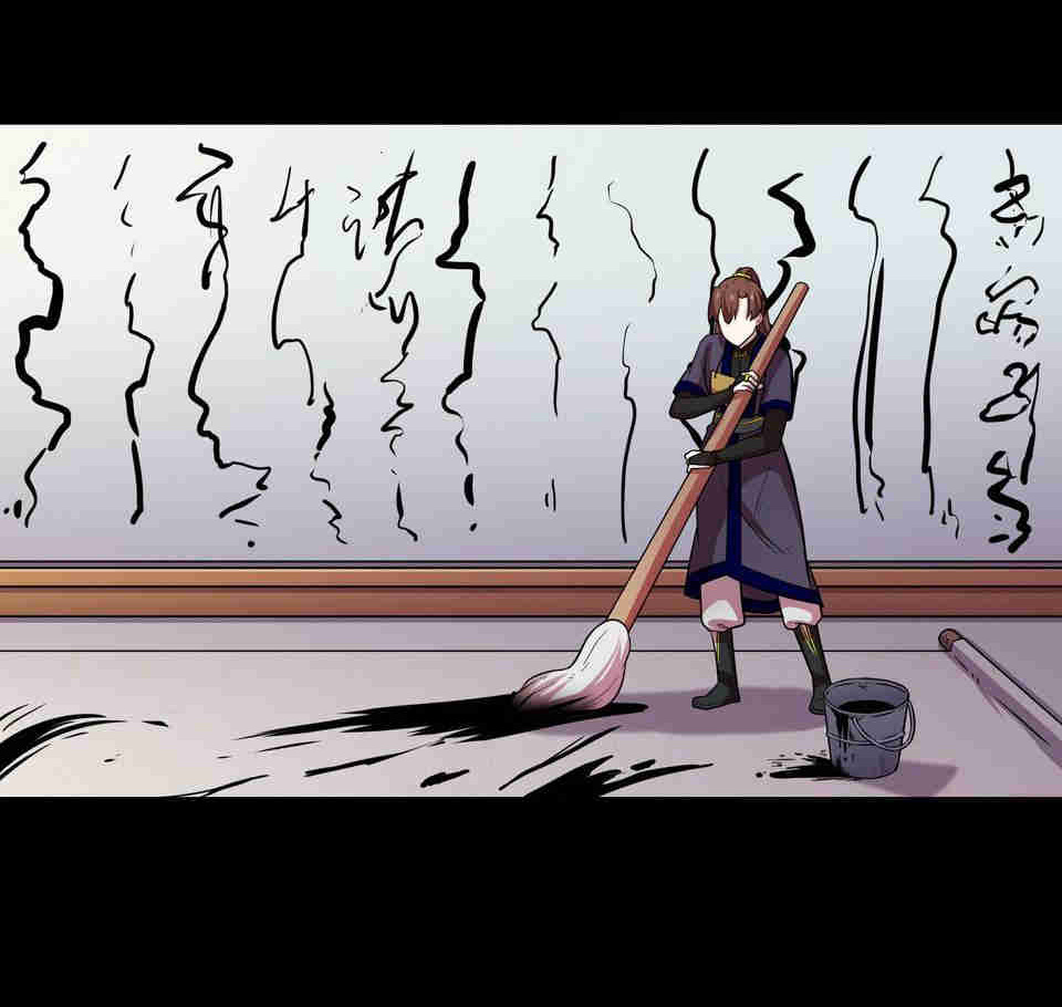 The Great Tang Is Online Chapter 89 - page 34