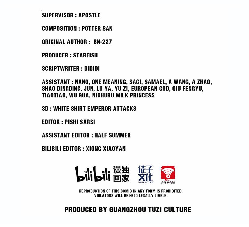 The Great Tang Is Online Chapter 91 - page 68