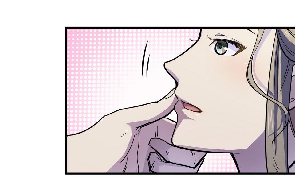 The Great Tang Is Online Chapter 92 - page 15