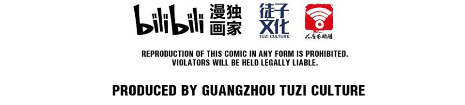 The Great Tang Is Online Chapter 92 - page 51