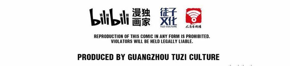 The Great Tang Is Online Chapter 93 - page 30