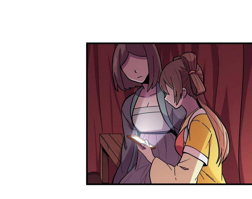 The Great Tang Is Online Chapter 94 - page 22