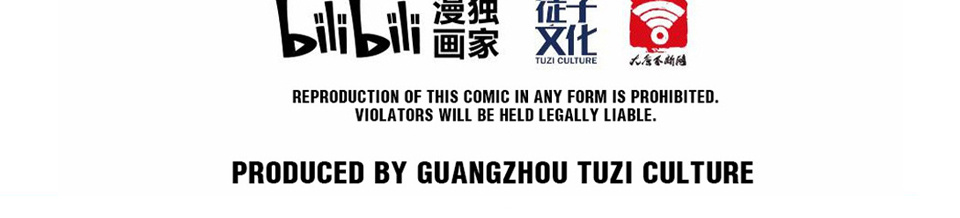 The Great Tang Is Online Chapter 101 - page 47