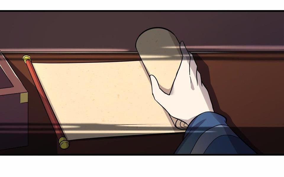 The Great Tang Is Online Chapter 8 - page 26