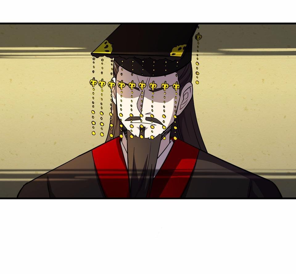 The Great Tang Is Online Chapter 8 - page 27