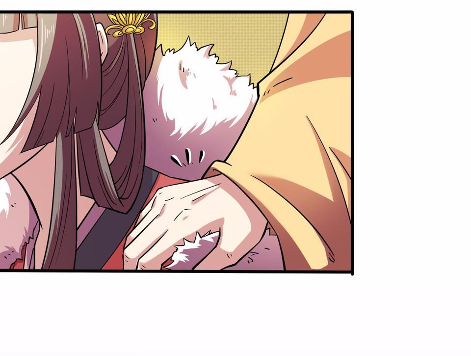 The Great Tang Is Online Chapter 11 - page 17