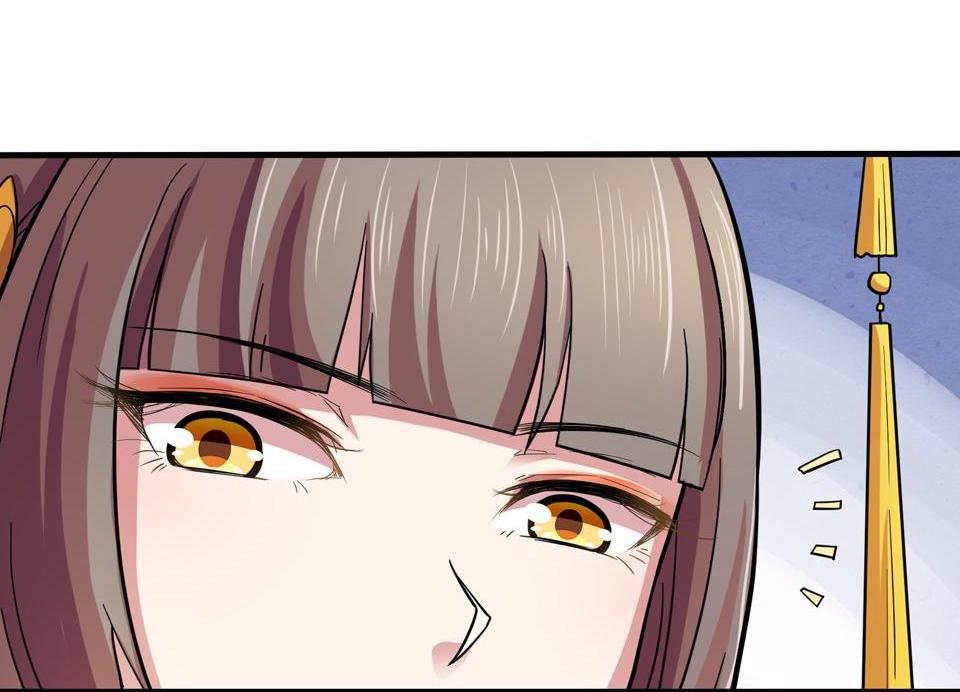 The Great Tang Is Online Chapter 11 - page 22