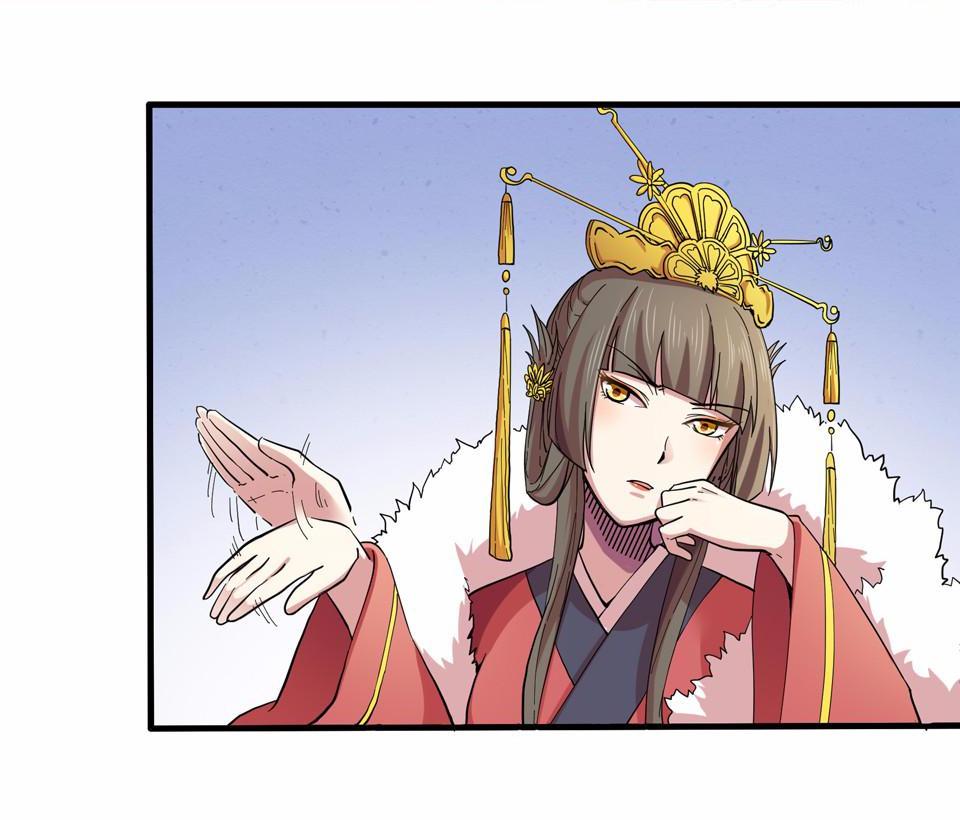 The Great Tang Is Online Chapter 11 - page 28