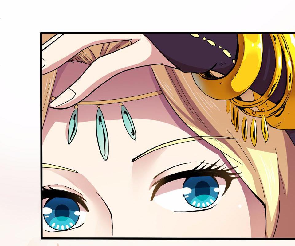 The Great Tang Is Online Chapter 11 - page 32