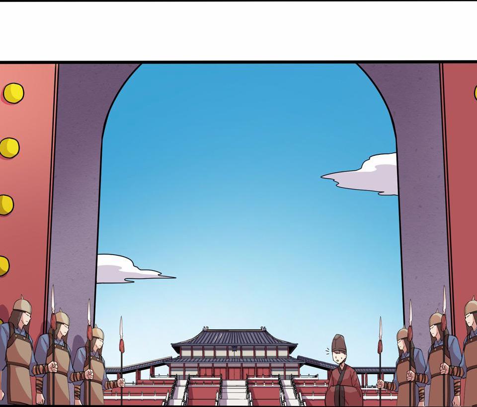 The Great Tang Is Online Chapter 11 - page 35