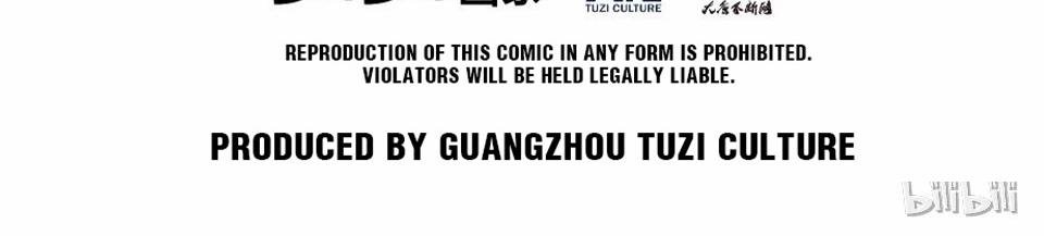 The Great Tang Is Online Chapter 11 - page 46