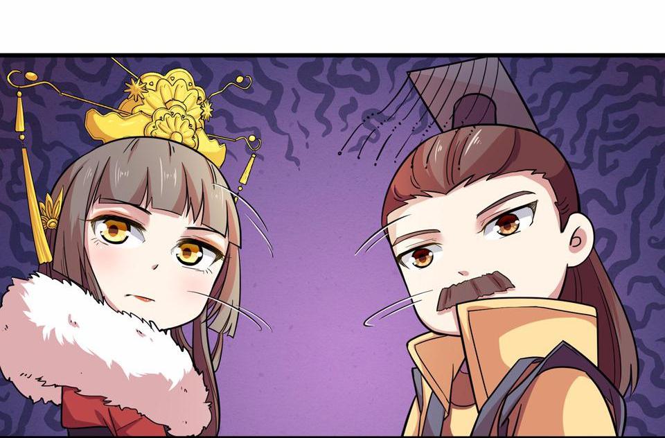 The Great Tang Is Online Chapter 11 - page 9