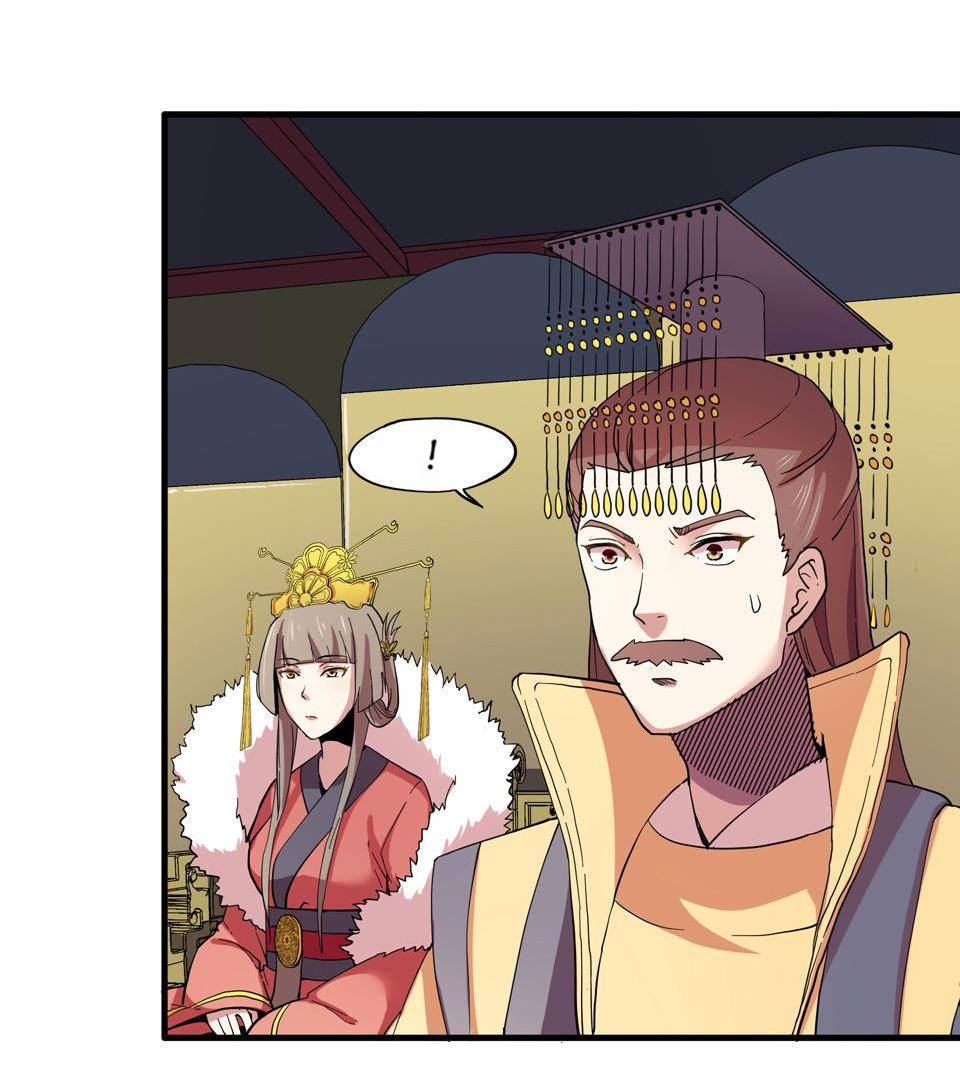 The Great Tang Is Online Chapter 12 - page 15
