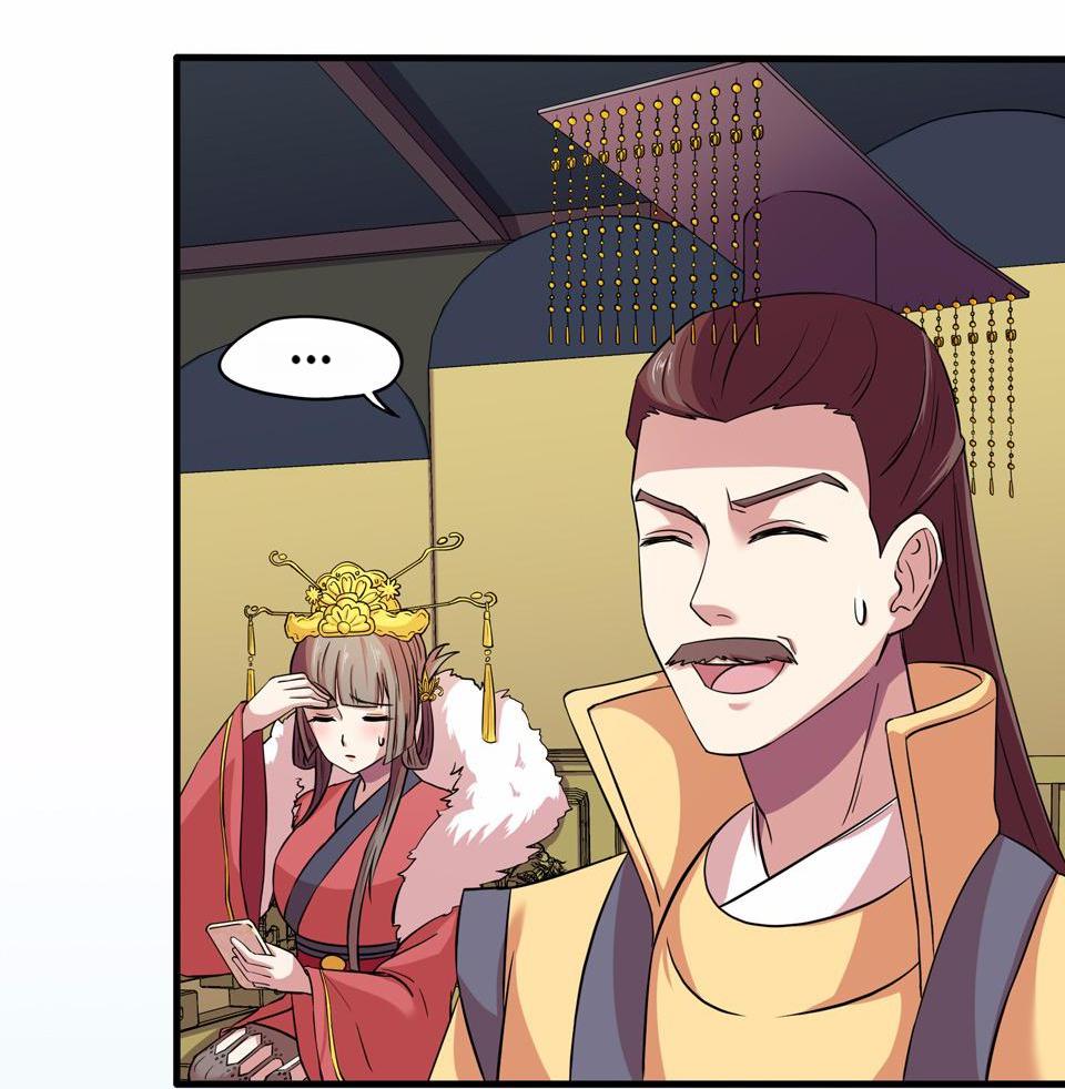The Great Tang Is Online Chapter 12 - page 18