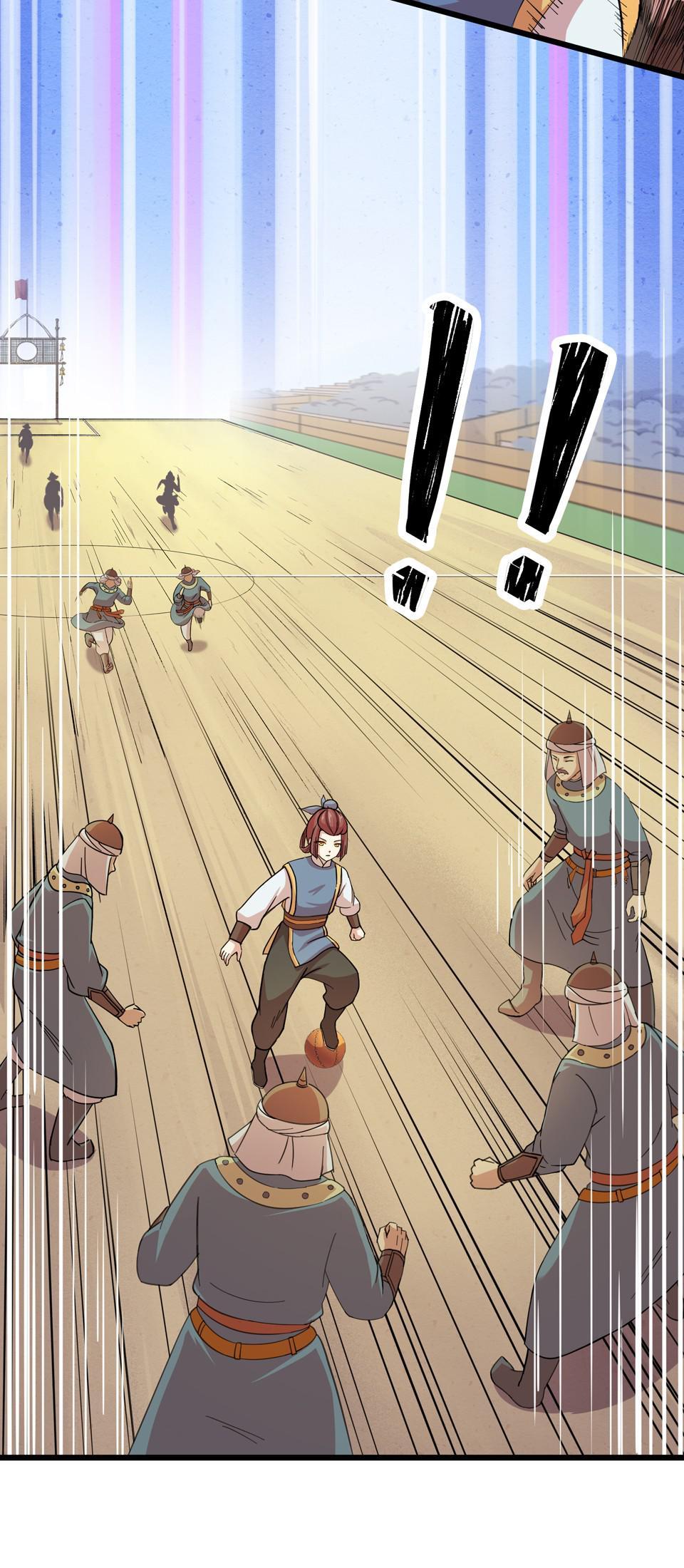 The Great Tang Is Online Chapter 13 - page 7