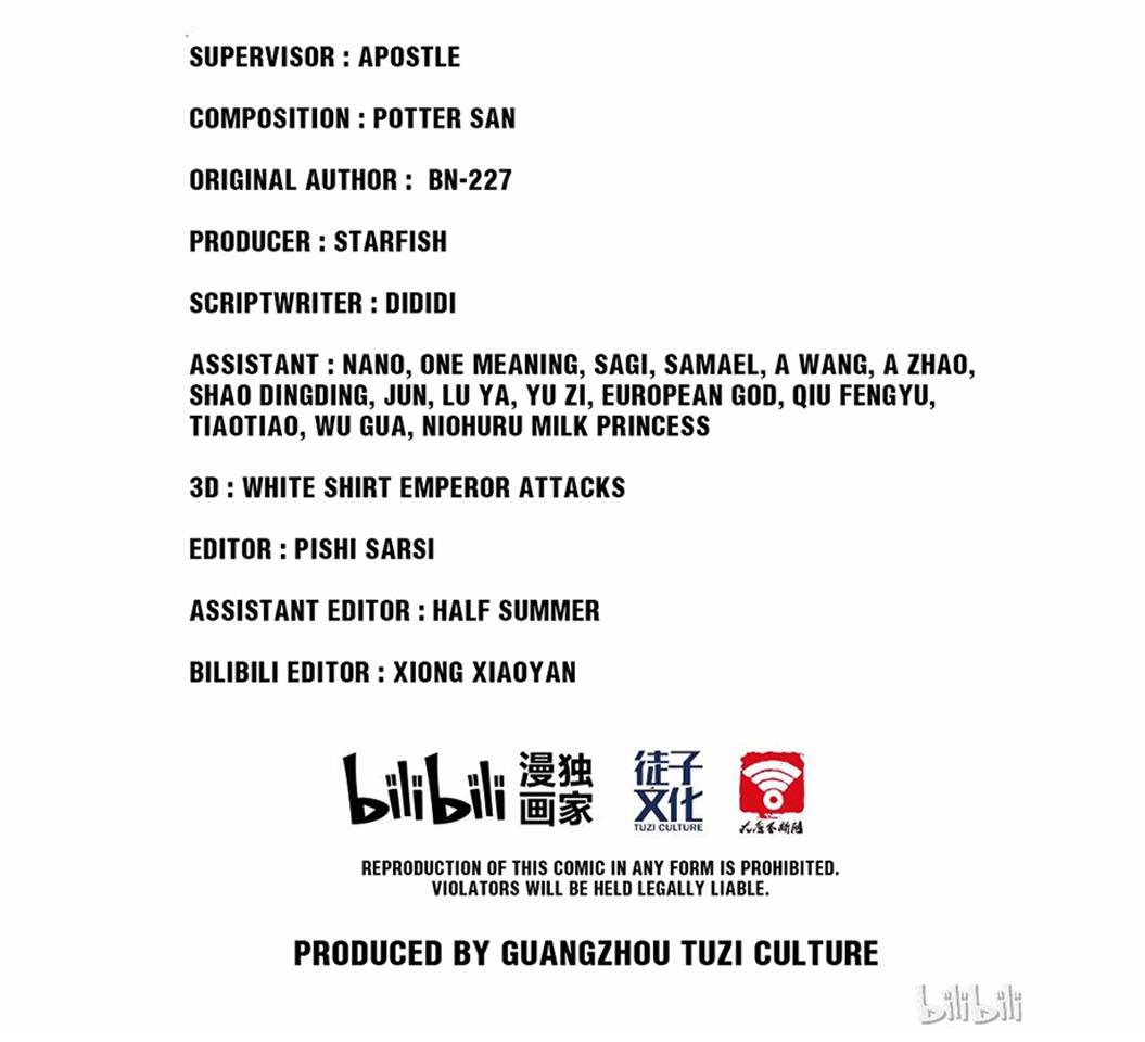The Great Tang Is Online Chapter 72 - page 68