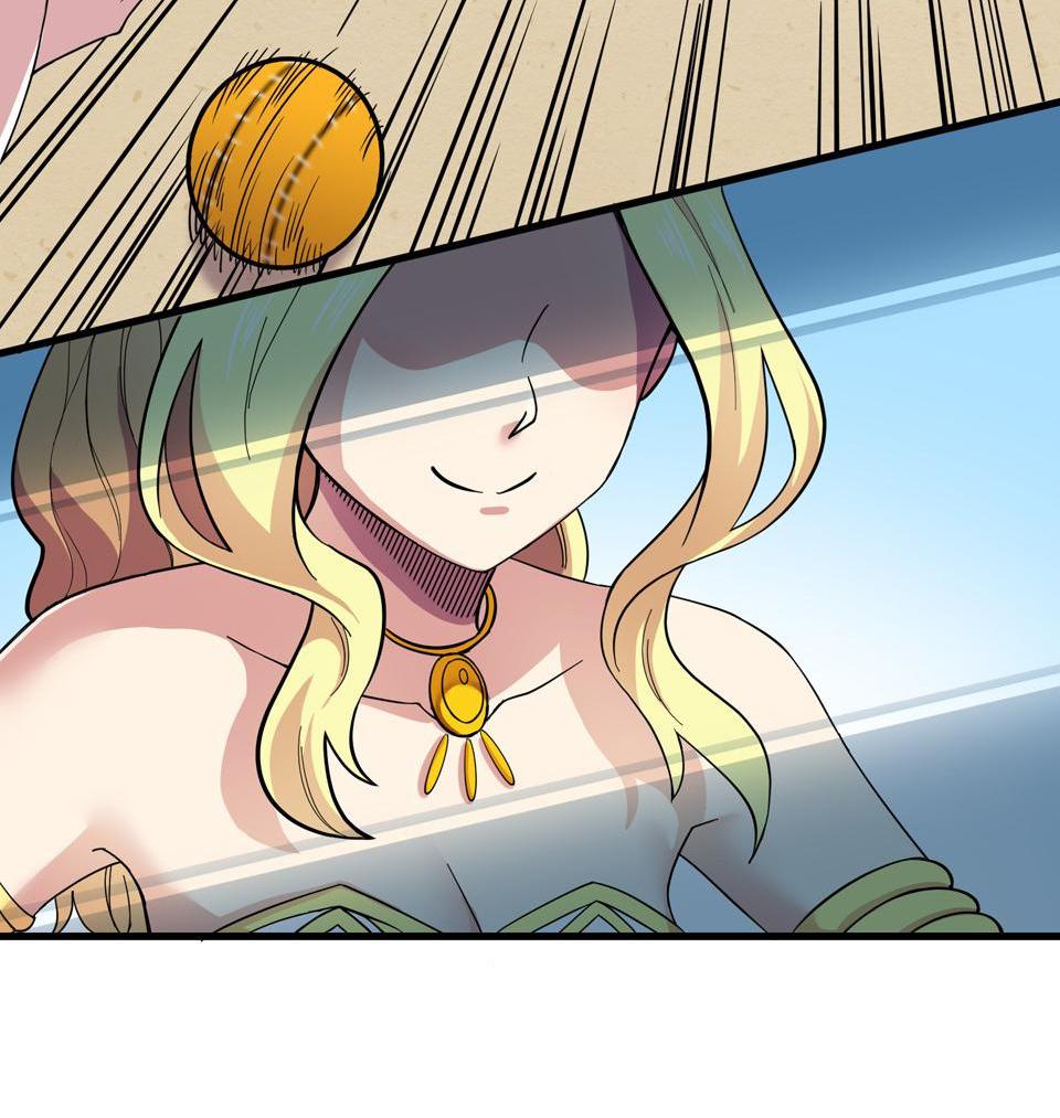 The Great Tang Is Online Chapter 15 - page 12