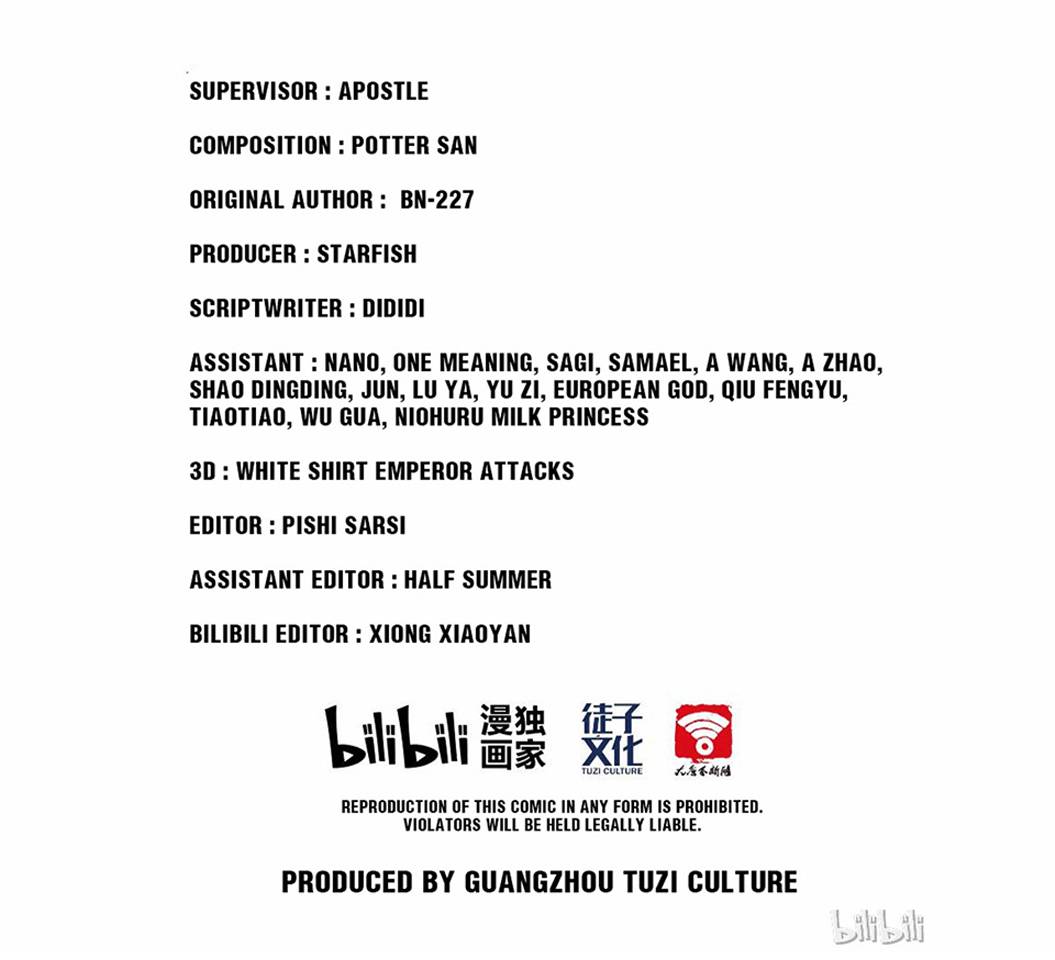 The Great Tang Is Online Chapter 73 - page 51