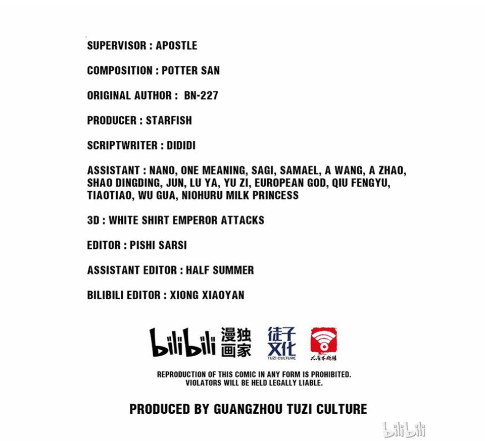 The Great Tang Is Online Chapter 74 - page 72