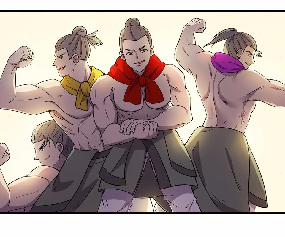 The Great Tang Is Online Chapter 17 - page 9