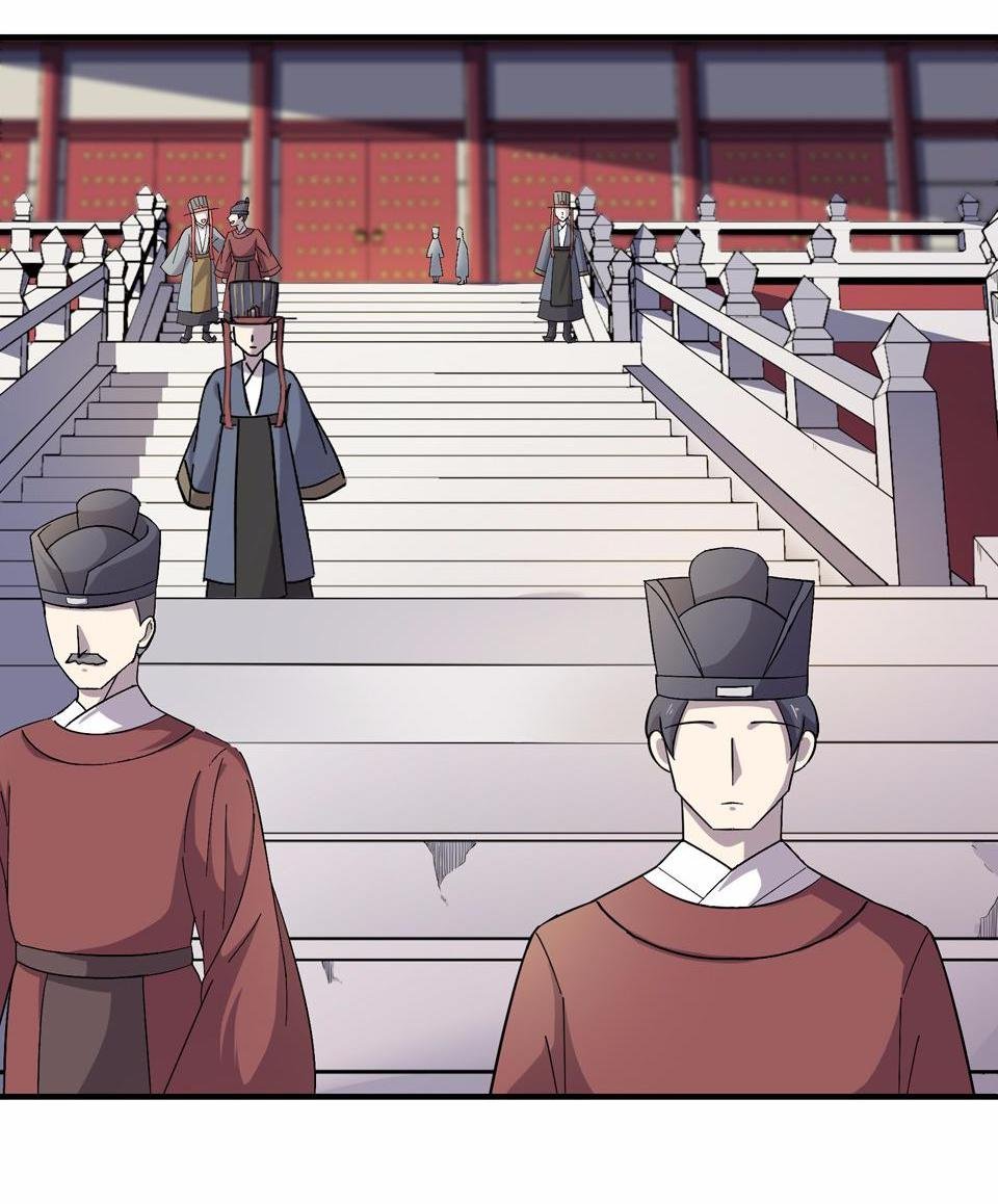 The Great Tang Is Online Chapter 18 - page 21
