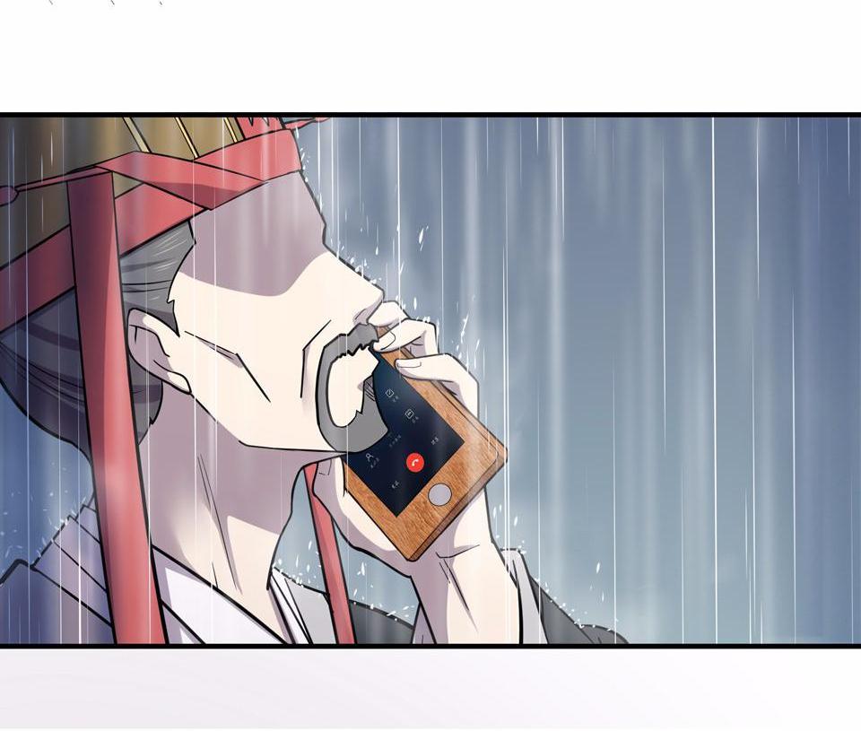 The Great Tang Is Online Chapter 18 - page 41