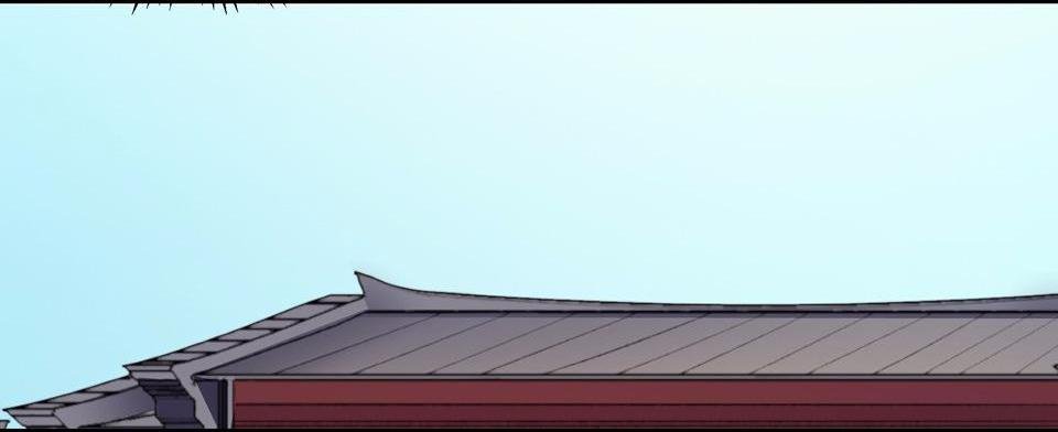 The Great Tang Is Online Chapter 18 - page 9