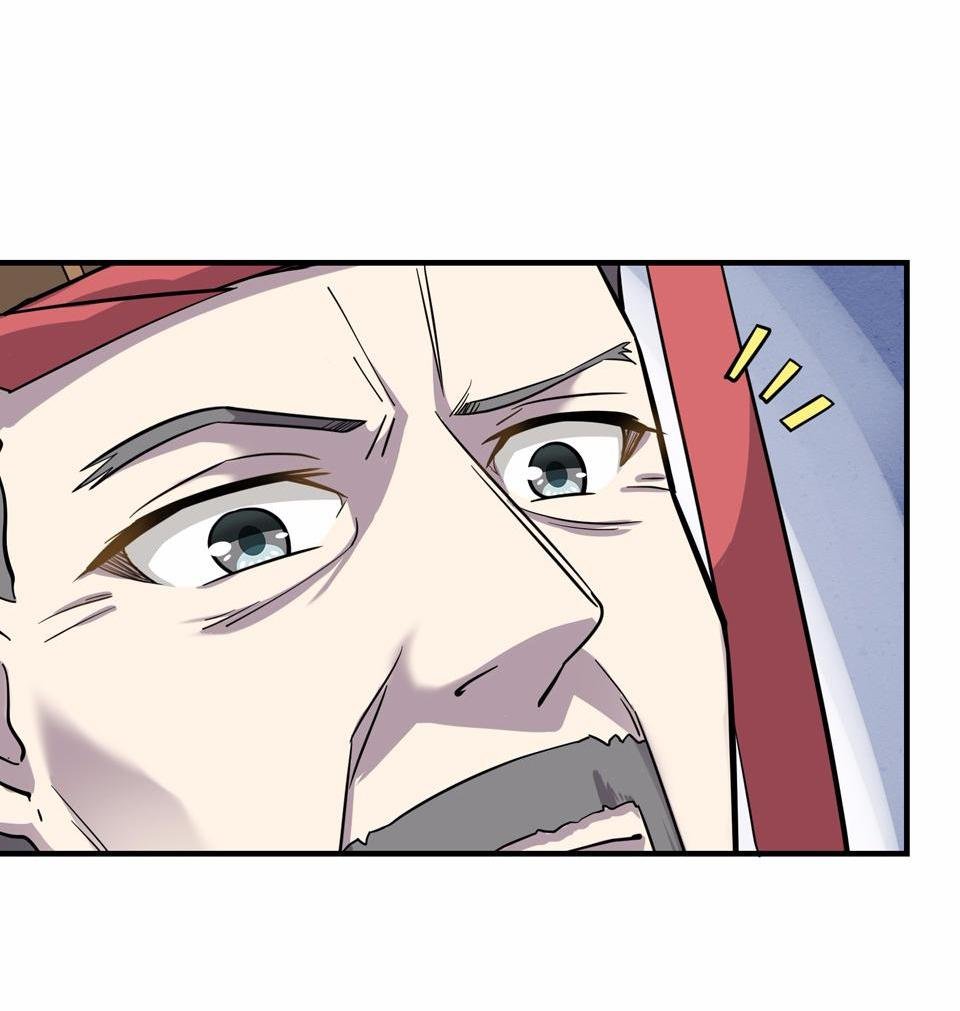 The Great Tang Is Online Chapter 19 - page 29