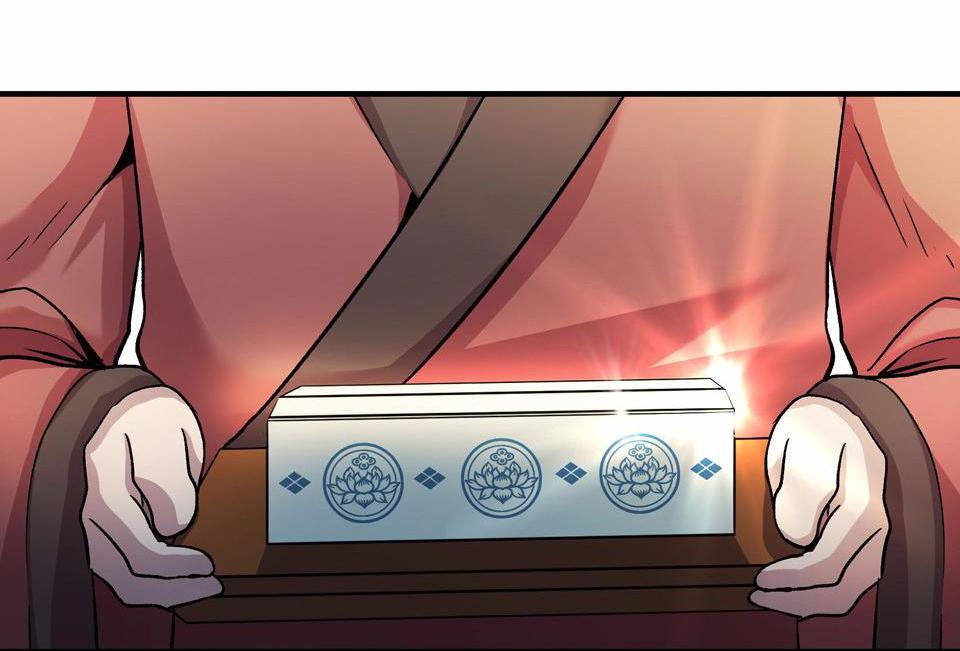 The Great Tang Is Online Chapter 2 - page 95