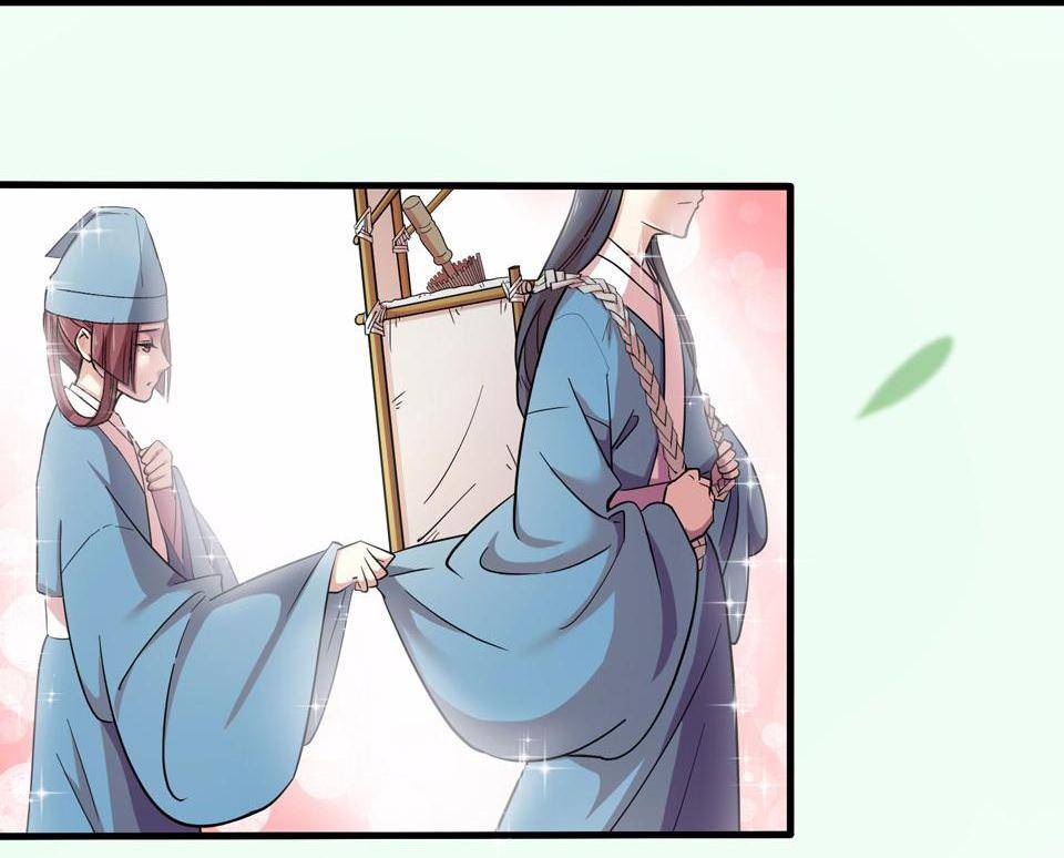 The Great Tang Is Online Chapter 21 - page 32