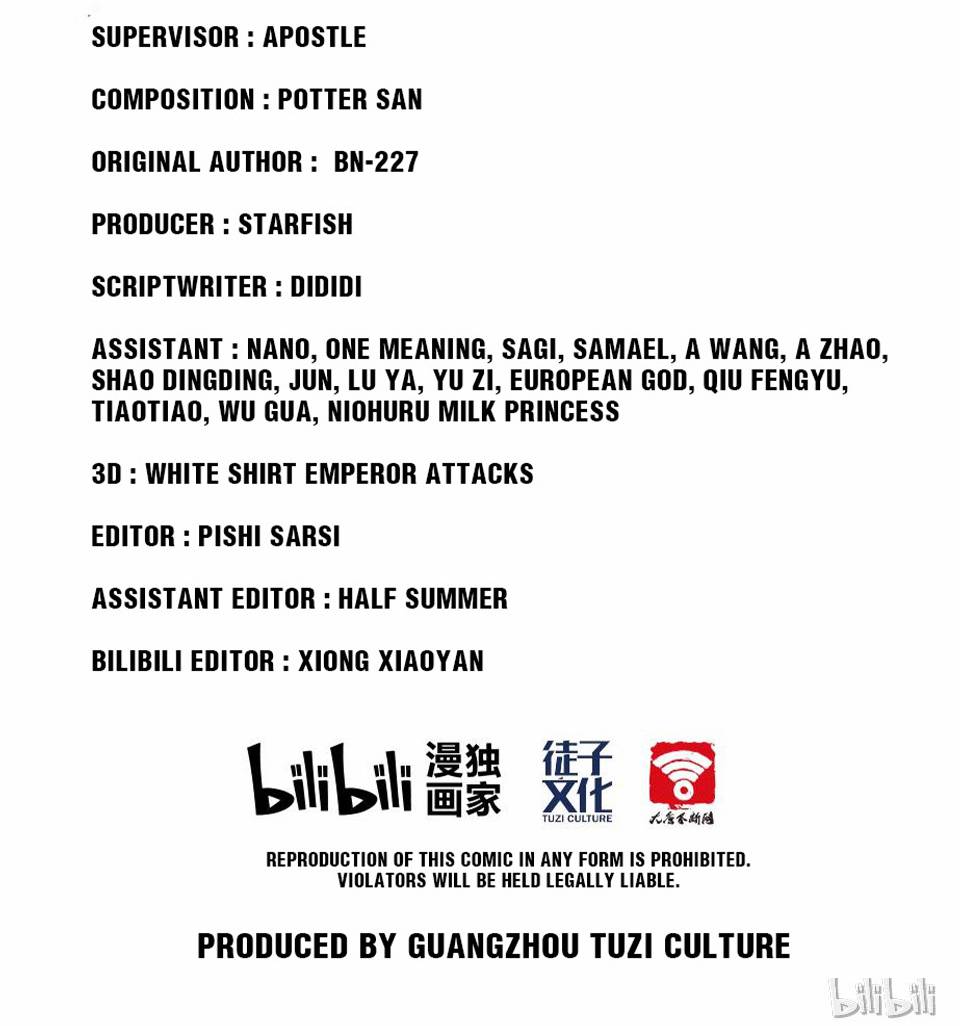 The Great Tang Is Online Chapter 26 - page 56