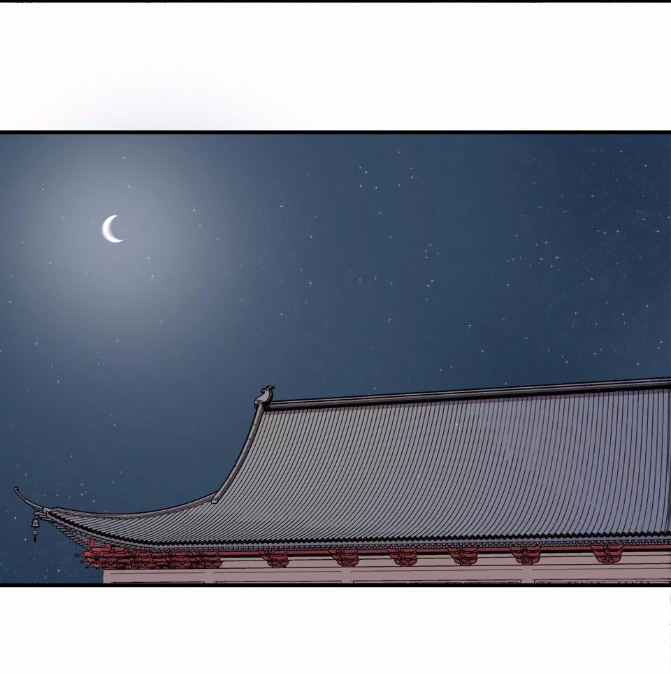 The Great Tang Is Online Chapter 3 - page 104