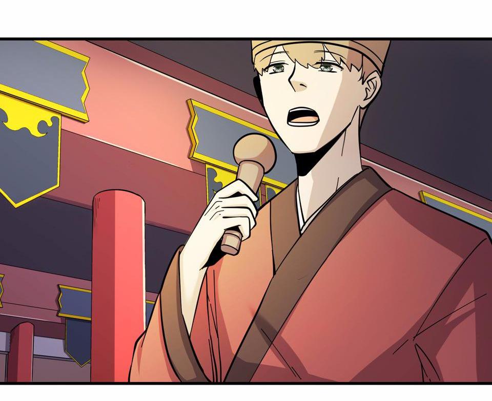 The Great Tang Is Online Chapter 3 - page 13