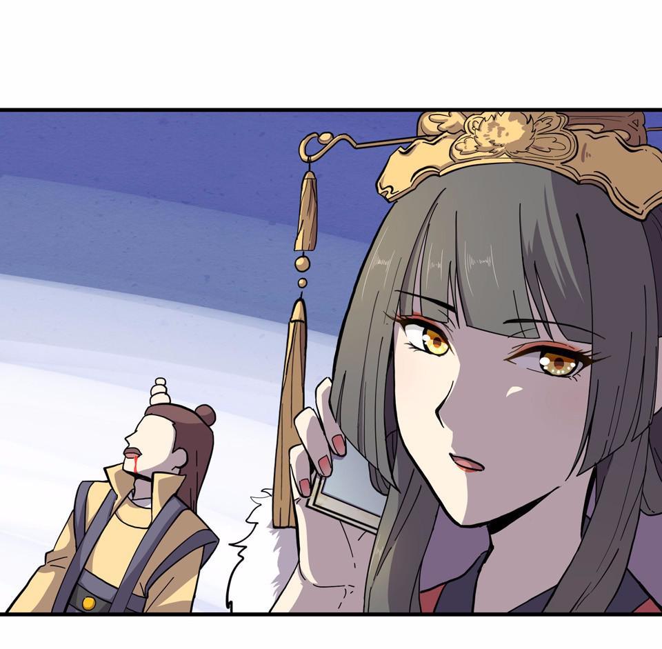 The Great Tang Is Online Chapter 3 - page 38