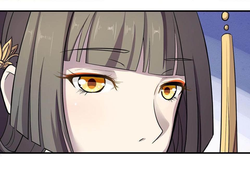 The Great Tang Is Online Chapter 3 - page 74
