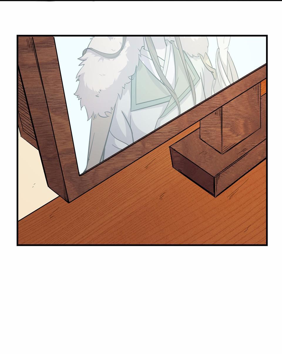 The Great Tang Is Online Chapter 3 - page 79